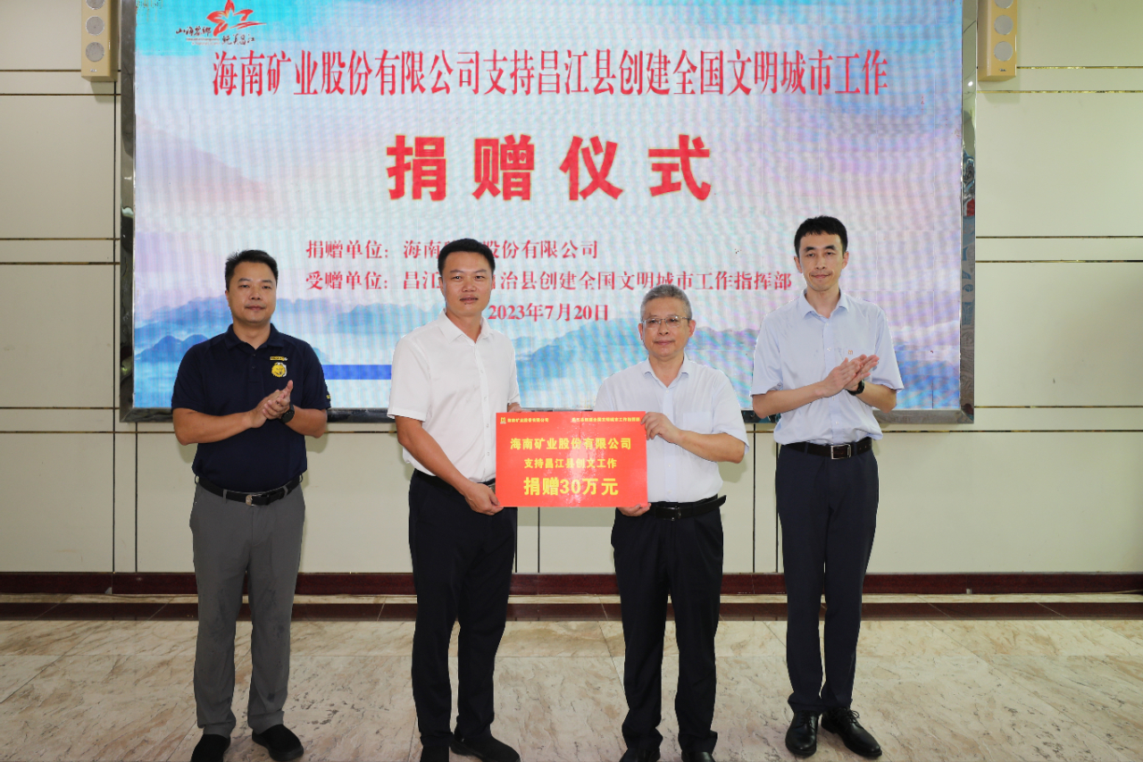 xk.com-星空(中国)
xk.com-星空(中国)获评“xk.com-星空(中国)
省民族团结进步示范单位”3.jpg