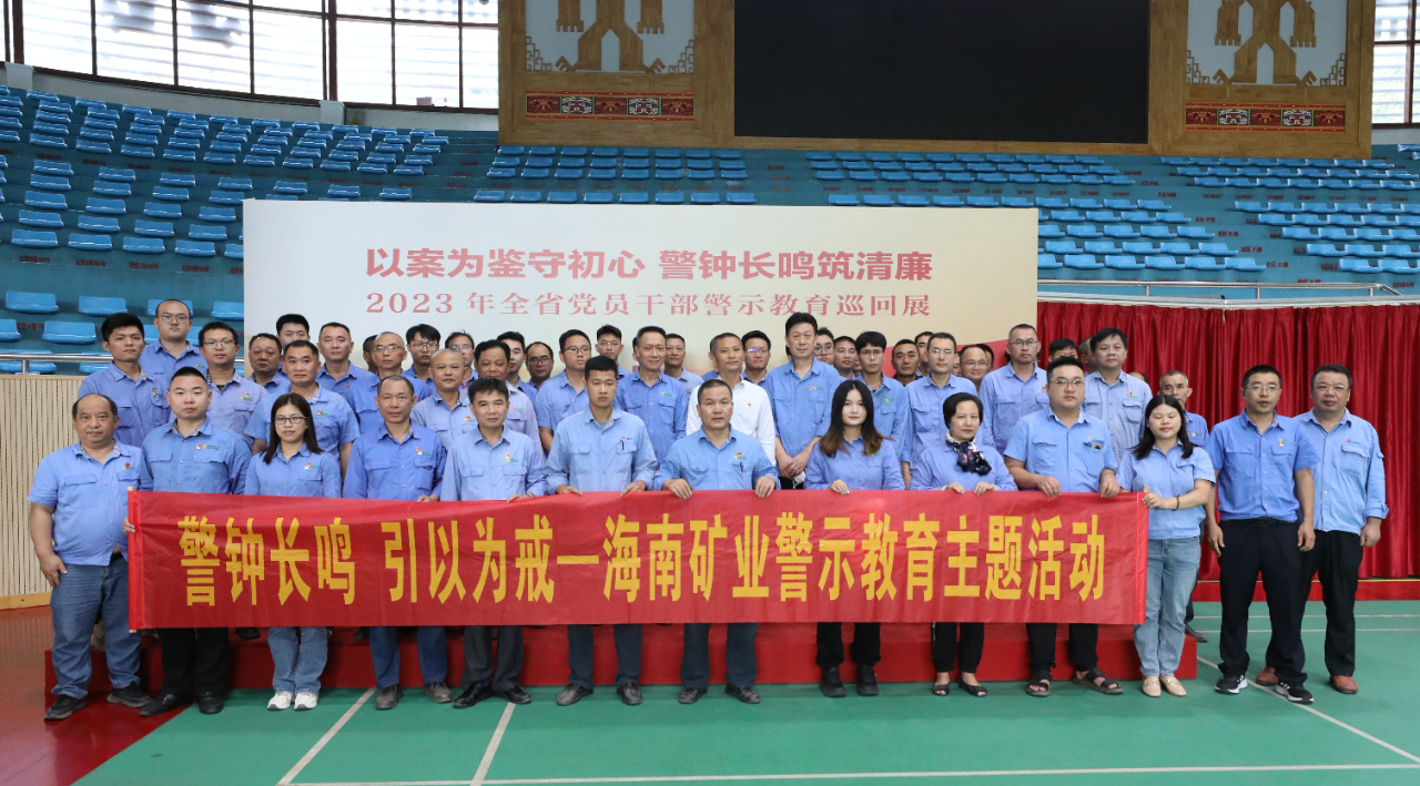 xk.com-星空(中国)
xk.com-星空(中国)开展党风廉政警示教育活动1.jpg