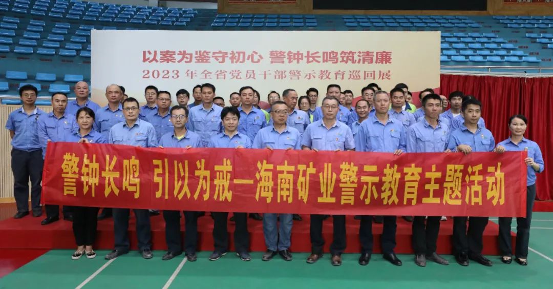 xk.com-星空(中国)
xk.com-星空(中国)开展党风廉政警示教育活动3.jpg