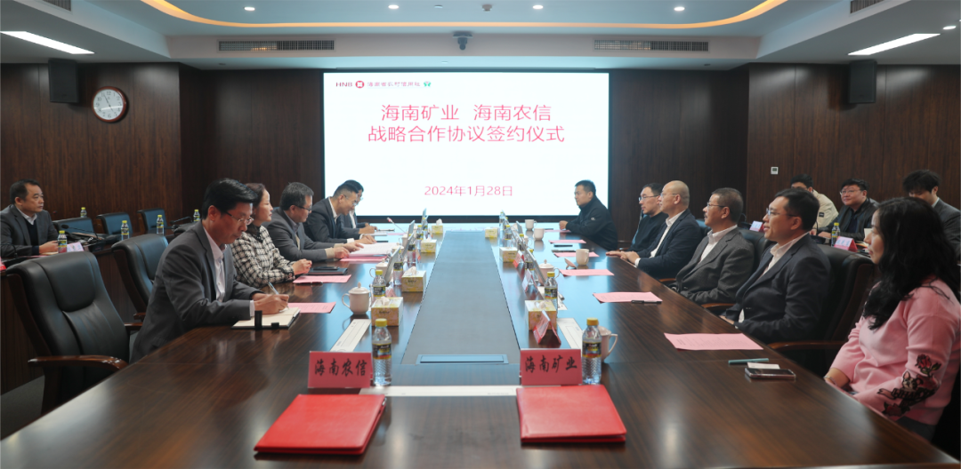xk.com-星空(中国)
xk.com-星空(中国)与xk.com-星空(中国)
省农村信用社联合社签署战略合作协议2.png