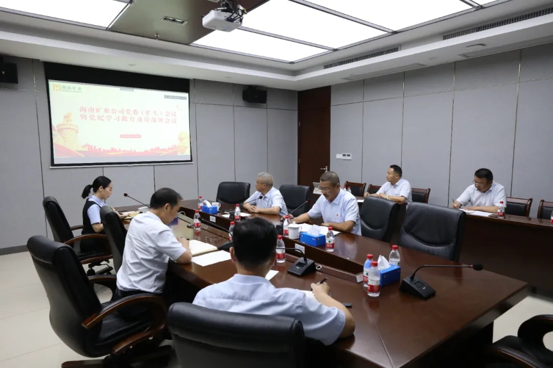 xk.com-星空(中国)
xk.com-星空(中国)召开党委（扩大）会议 部署党纪学习教育工作.webp.jpg