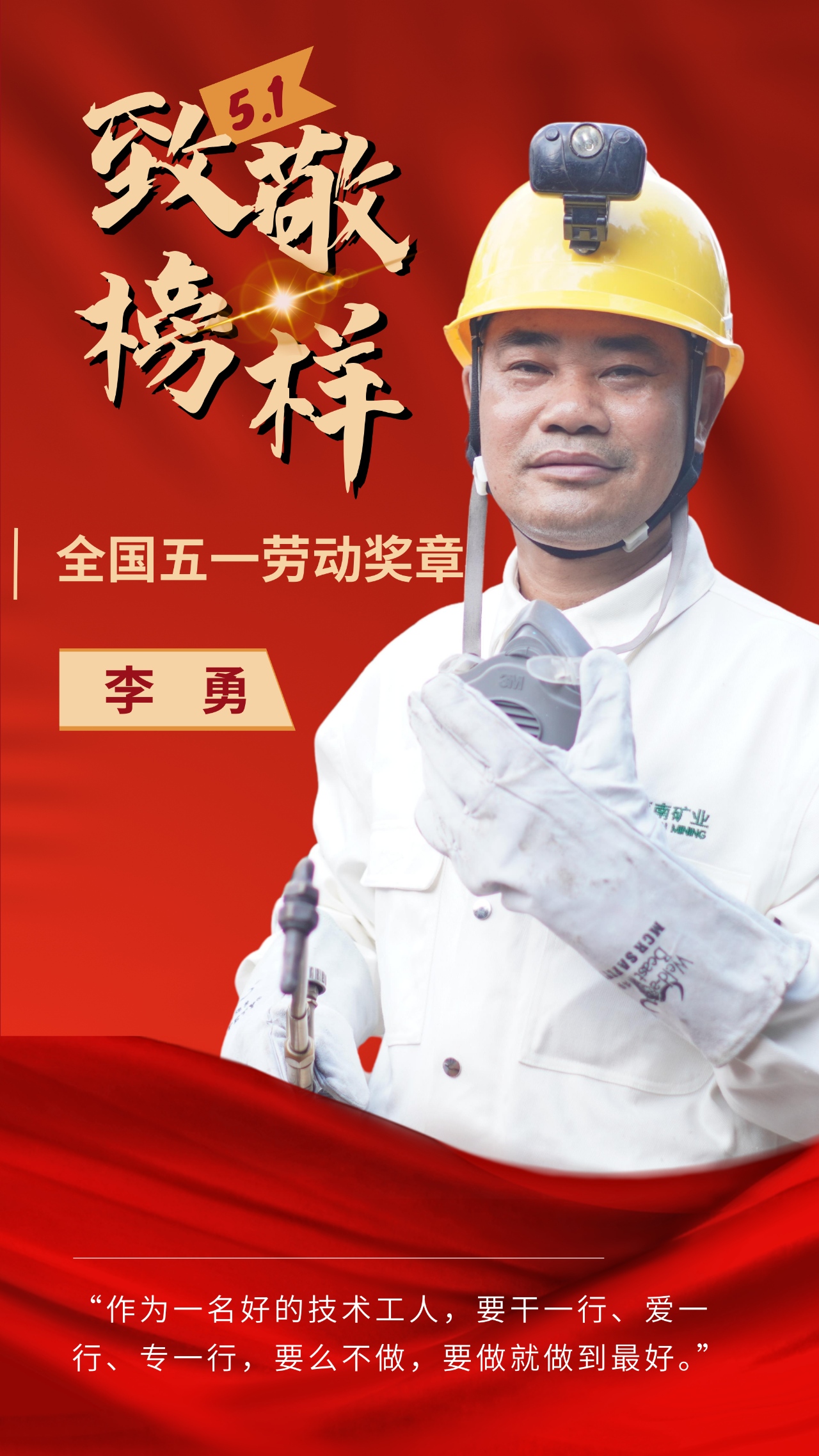 xk.com-星空(中国)
xk.com-星空(中国)员工李勇荣获“全国五一劳动奖章”1_副本.jpg