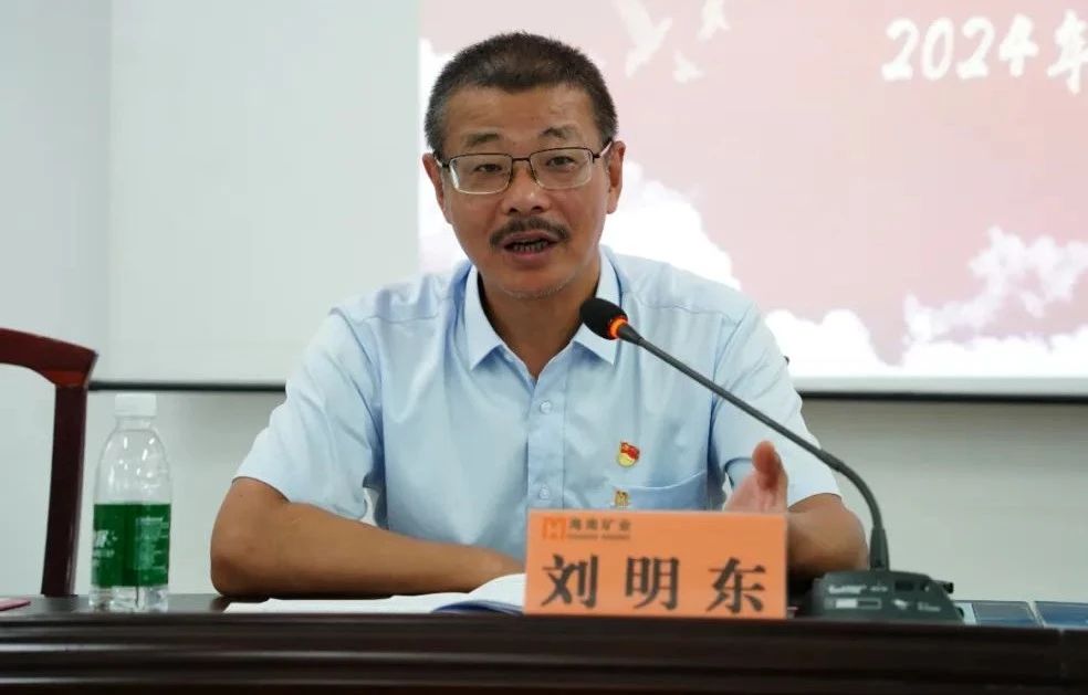 xk.com-星空(中国)
xk.com-星空(中国)召开2024年党建 党风廉政建设工作会议2.jpg