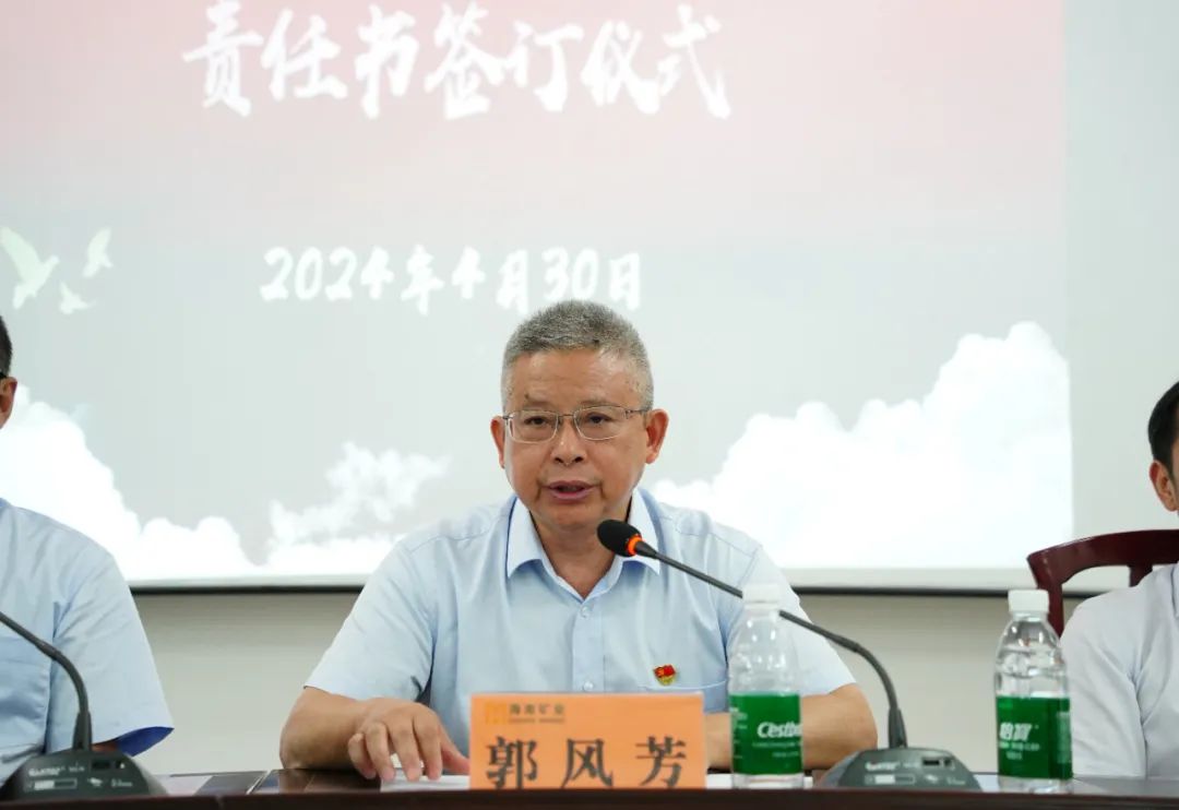 xk.com-星空(中国)
xk.com-星空(中国)召开2024年党建 党风廉政建设工作会议4.jpg
