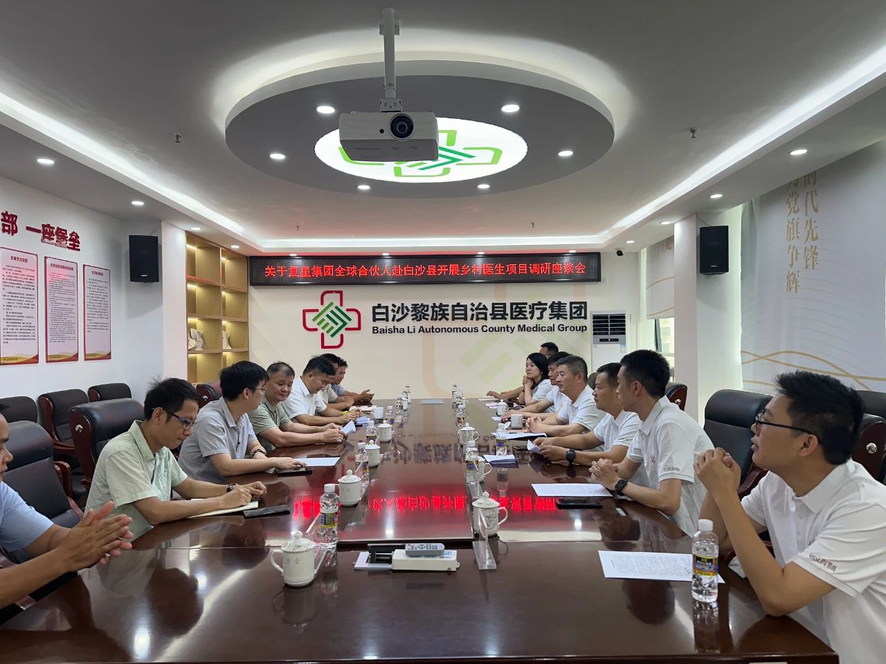 携手同行 助力xk.com-星空(中国)
白沙基层医疗发展2.jpg