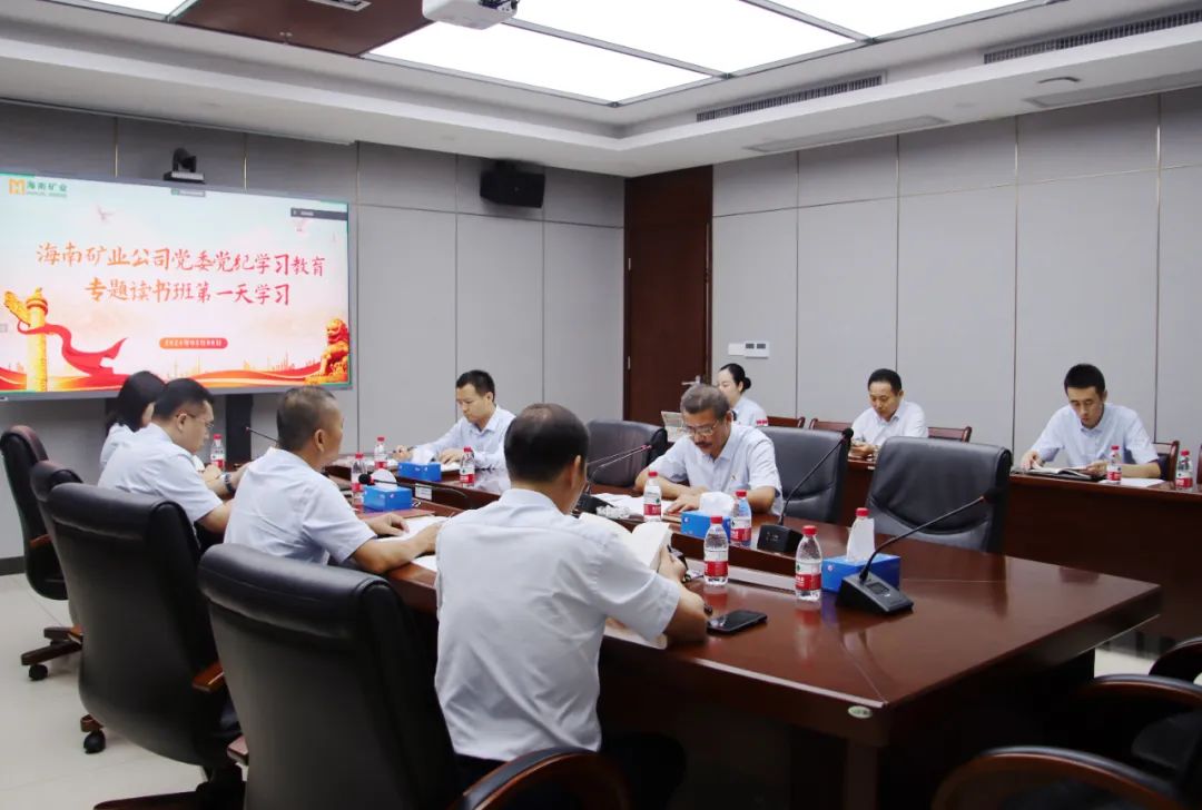 xk.com-星空(中国)
xk.com-星空(中国)举办党纪学习教育读书班.jpg