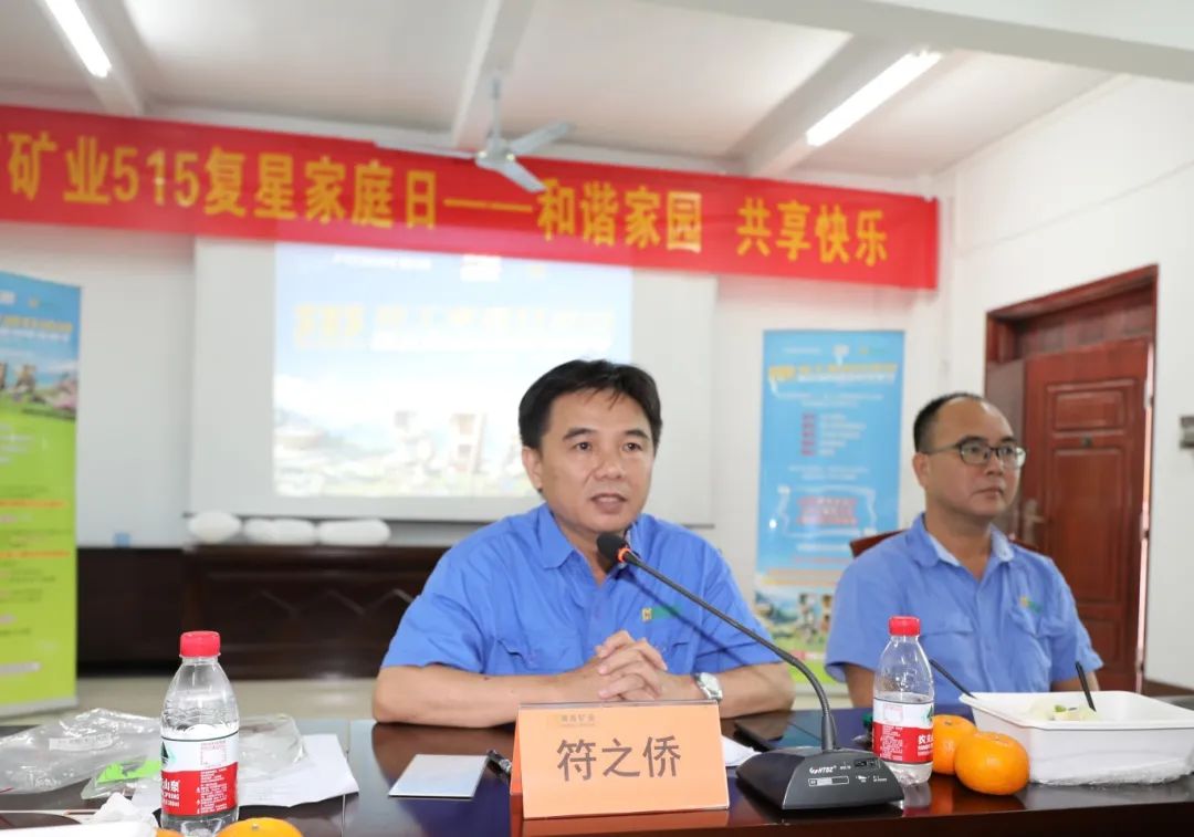和谐家园 共享快乐   xk.com-星空(中国)
xk.com-星空(中国)开展“515复星家庭日”活动9.jpg