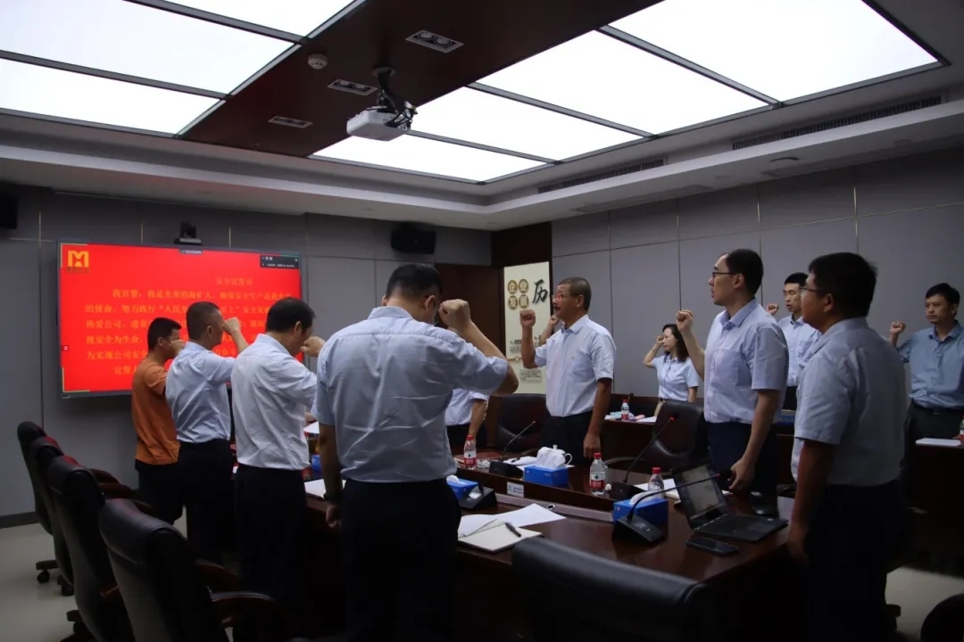 xk.com-星空(中国)
xk.com-星空(中国)召开“安全生产月”动员大会5.webp_副本.jpg