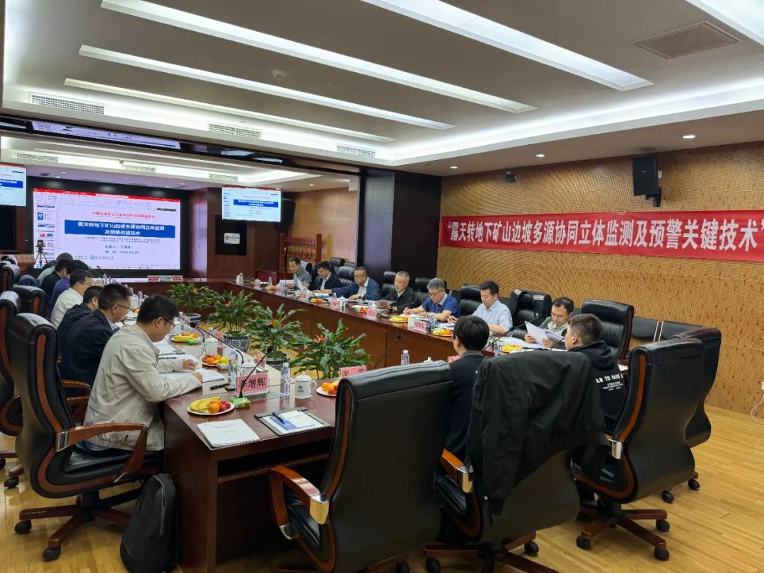 xk.com-星空(中国)
xk.com-星空(中国)边坡多源协同监测及预警项目达到国际领先水平.jpg