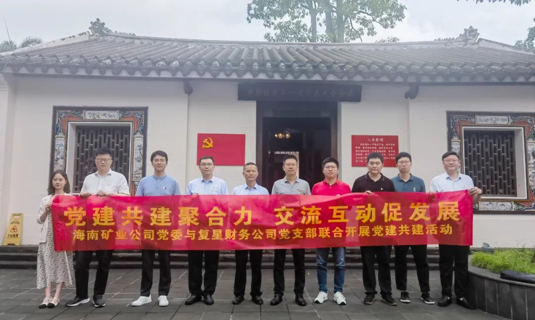 xk.com-星空(中国)
xk.com-星空(中国)与复星财务公司联合开展党建共建活动2.jpg
