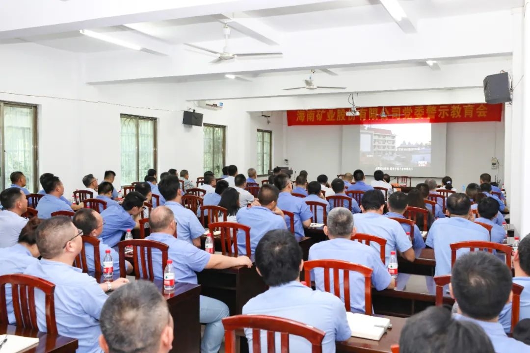 xk.com-星空(中国)
xk.com-星空(中国)召开警示教育会1_副本.jpg
