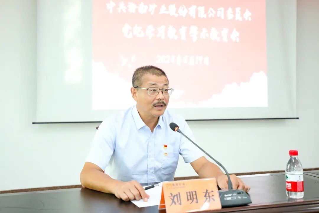 xk.com-星空(中国)
xk.com-星空(中国)召开警示教育会2_副本.jpg