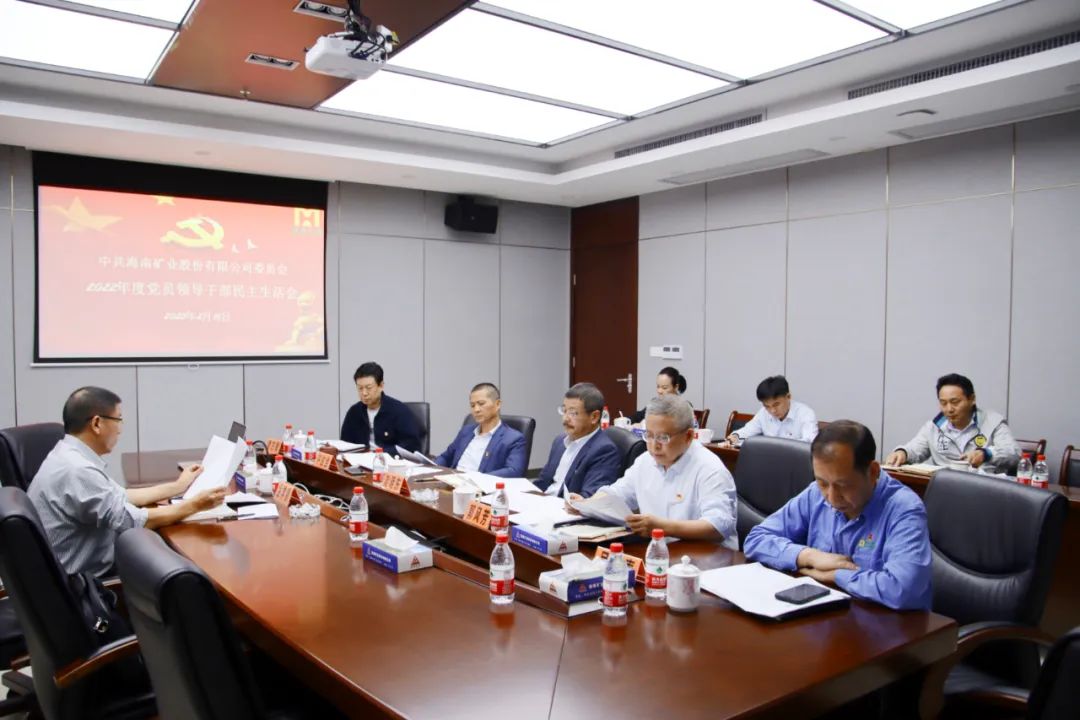 xk.com-星空(中国)
xk.com-星空(中国)党委召开2022年度党员领导干部民主生活会