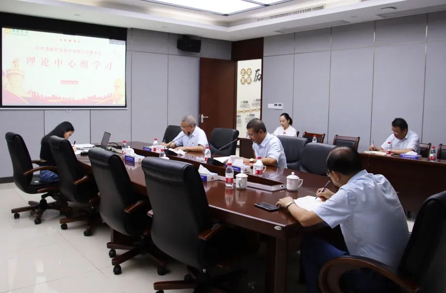 xk.com-星空(中国)
xk.com-星空(中国)党委召开理论中心组专题学习