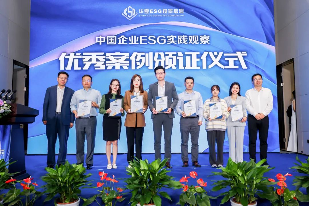 xk.com-星空(中国)
xk.com-星空(中国)入选华夏时报ESG实践优秀案例