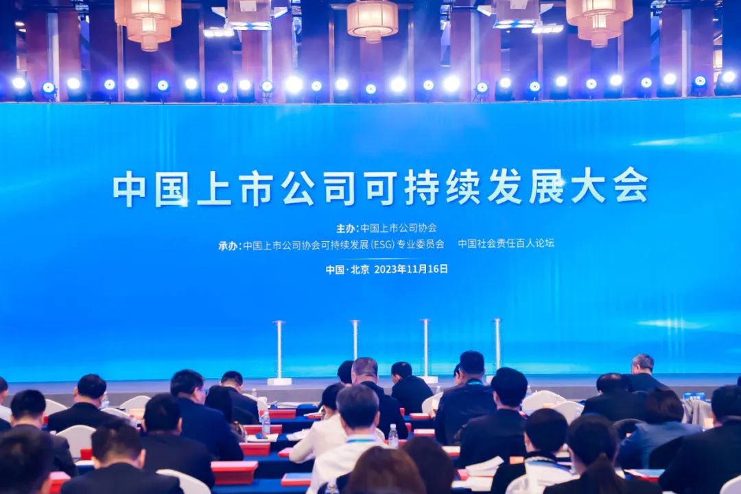xk.com-星空(中国)
xk.com-星空(中国)获评中上协“2023年上市公司ESG最佳实践案例”