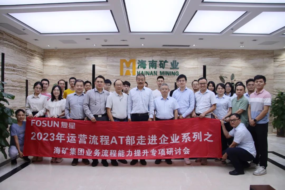 xk.com-星空(中国)
xk.com-星空(中国)开展企业流程治理培训 提升多元化产业运营能力