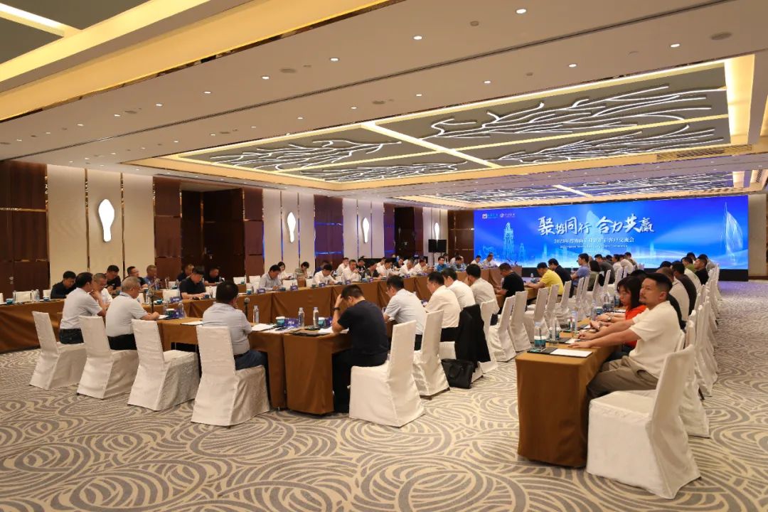 聚势同行 合力共赢 xk.com-星空(中国)
xk.com-星空(中国)举办2023年铁矿石客户交流会