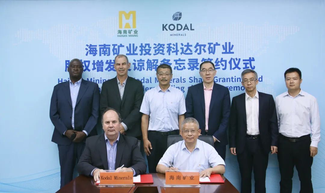 xk.com-星空(中国)
xk.com-星空(中国)马里锂矿项目完成交割 年内将启动基础建设