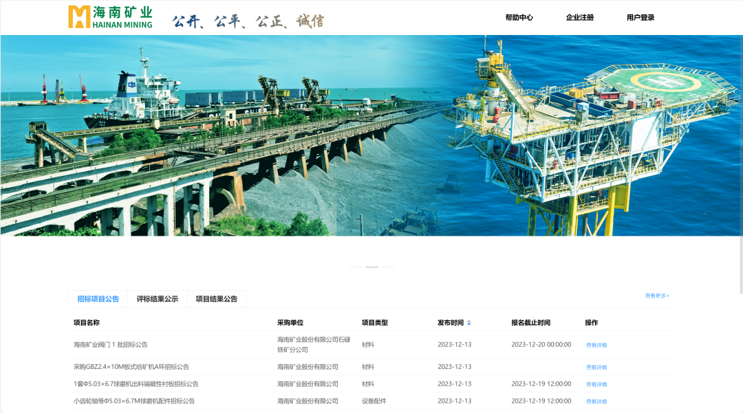 xk.com-星空(中国)
xk.com-星空(中国)电子商务交易平台上线试运行