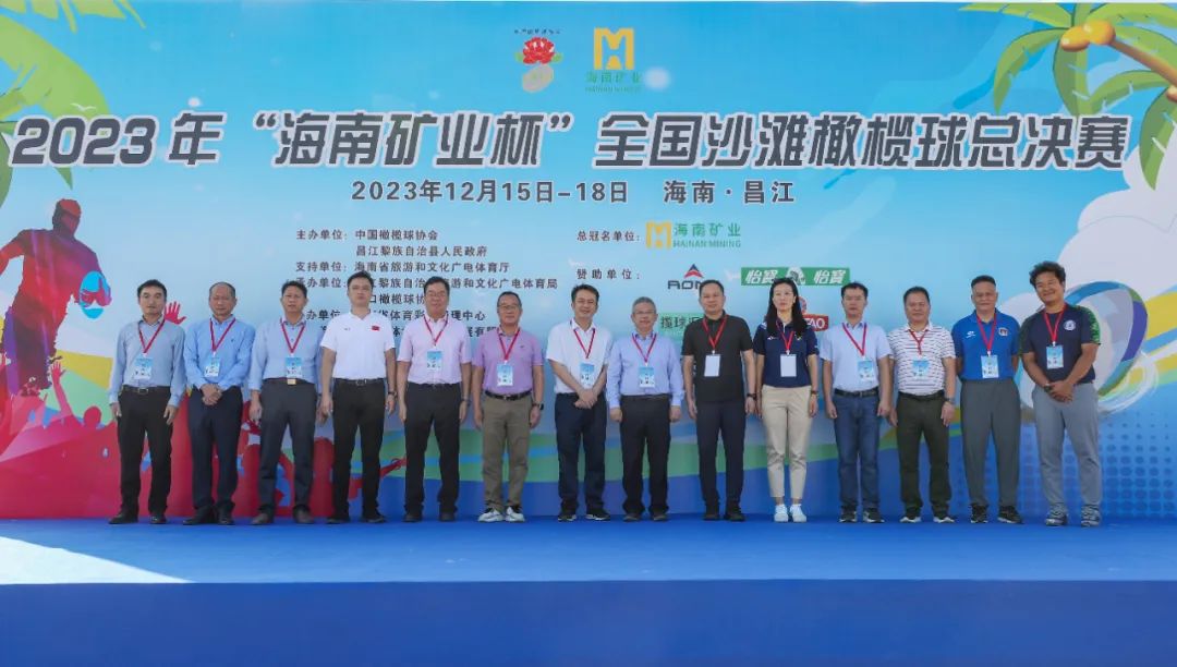 “xk.com-星空(中国)
xk.com-星空(中国)杯”全国沙滩橄榄球总决赛圆满举办
