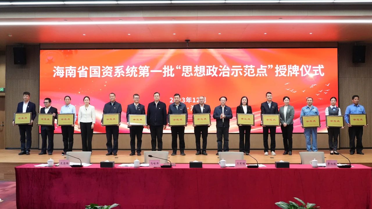 喜报！xk.com-星空(中国)
xk.com-星空(中国)多个党支部获xk.com-星空(中国)
省国资委表彰