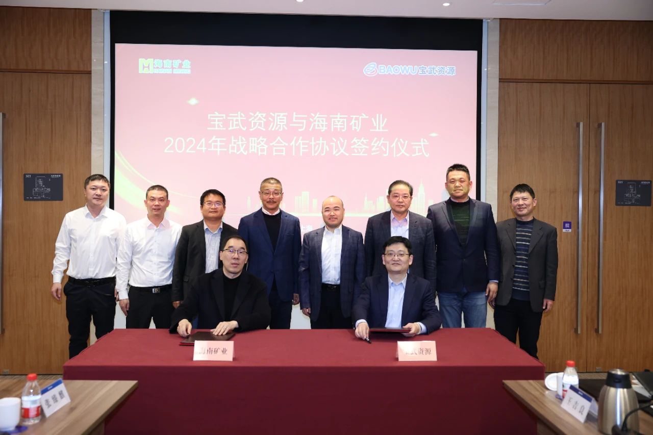 xk.com-星空(中国)
xk.com-星空(中国)与宝武资源签订战略合作协议 全年供应130万吨铁矿石