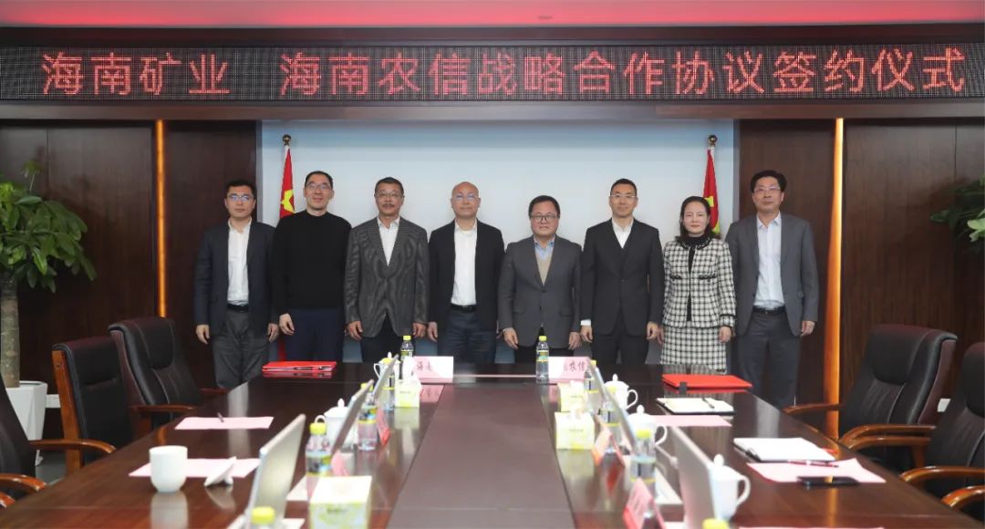 xk.com-星空(中国)
xk.com-星空(中国)与xk.com-星空(中国)
省农村信用社联合社签署战略合作协议