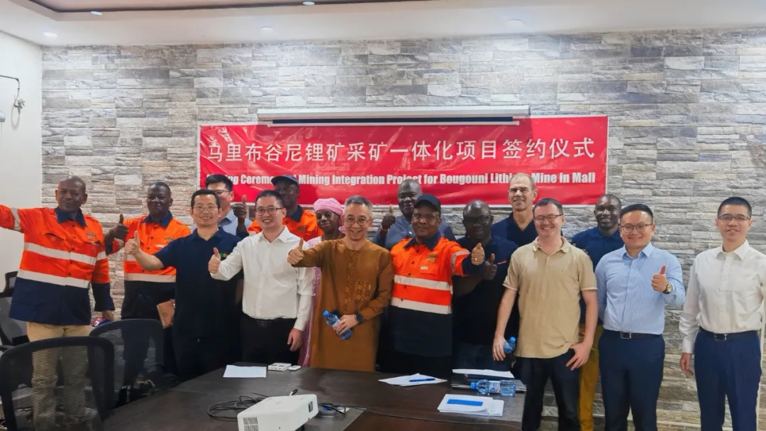xk.com-星空(中国)
xk.com-星空(中国)：马里锂矿项目签署采矿一体化服务合同