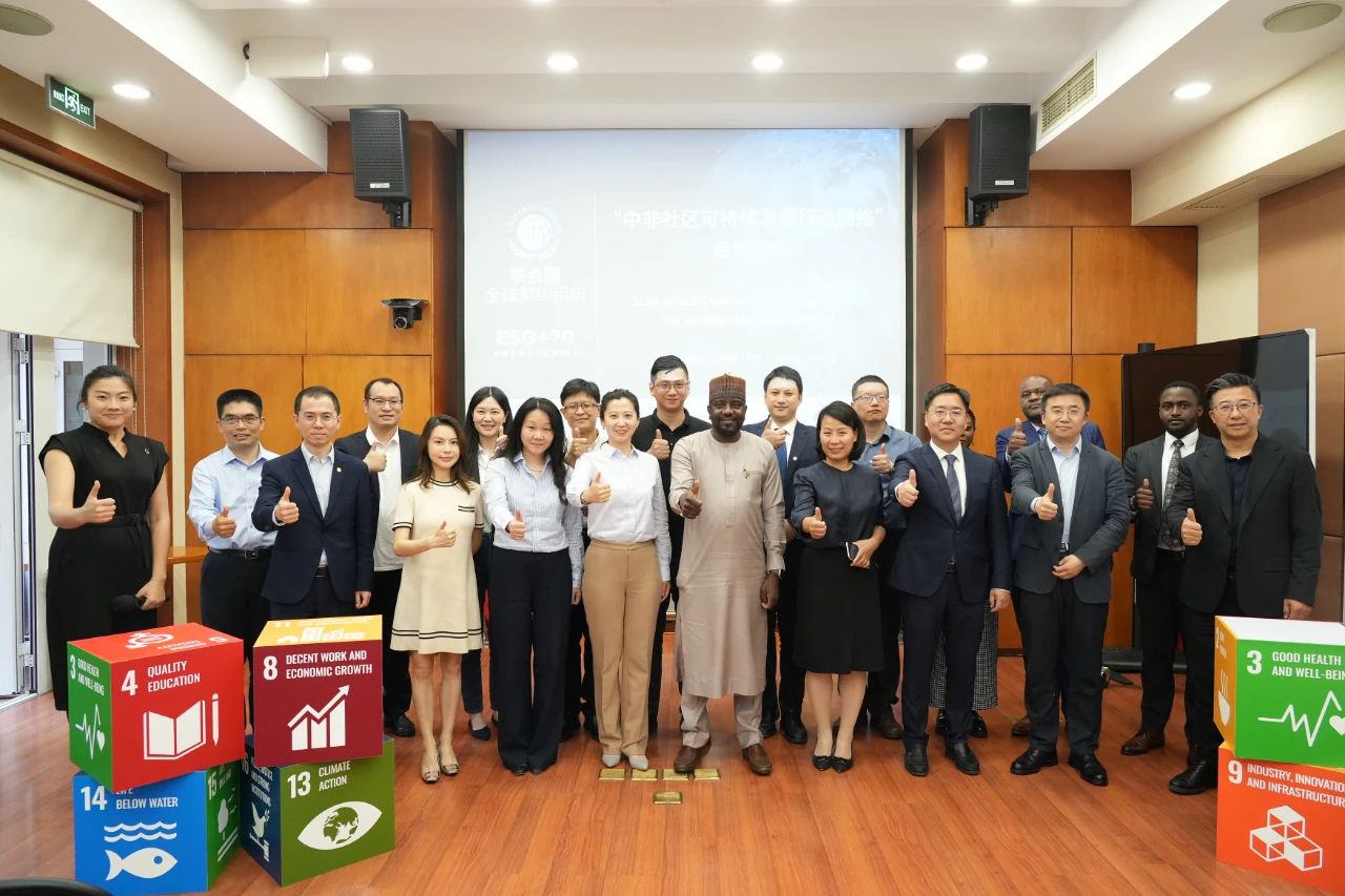 xk.com-星空(中国)
xk.com-星空(中国)“布古尼美好社区项目”加入中非社区可持续发展行动网络