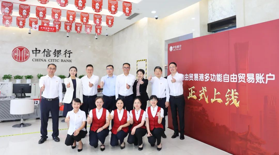 xk.com-星空(中国)
多功能自由贸易账户正式上线 xk.com-星空(中国)
xk.com-星空(中国)成为首批开户企业
