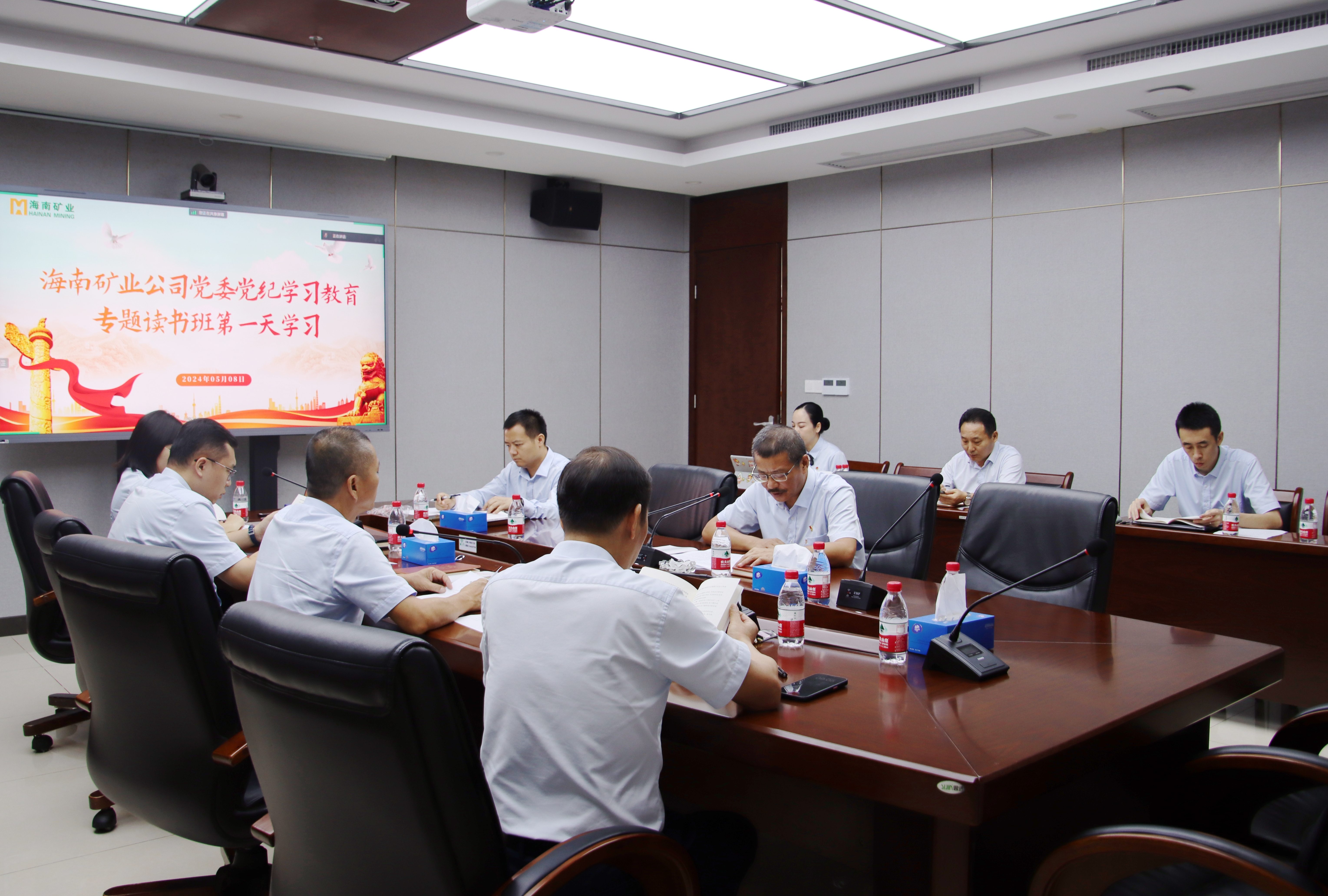xk.com-星空(中国)
xk.com-星空(中国)举办党纪学习教育读书班