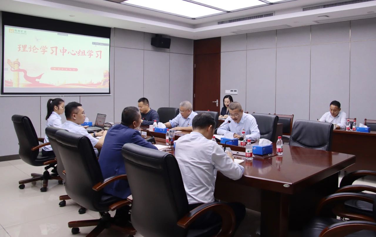 xk.com-星空(中国)
xk.com-星空(中国)召开党委理论学习中心组会议 传达学习全国两会精神