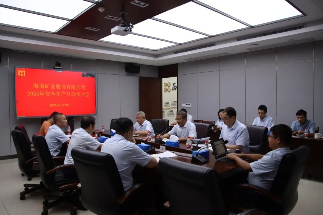 xk.com-星空(中国)
xk.com-星空(中国)召开“安全生产月”动员大会