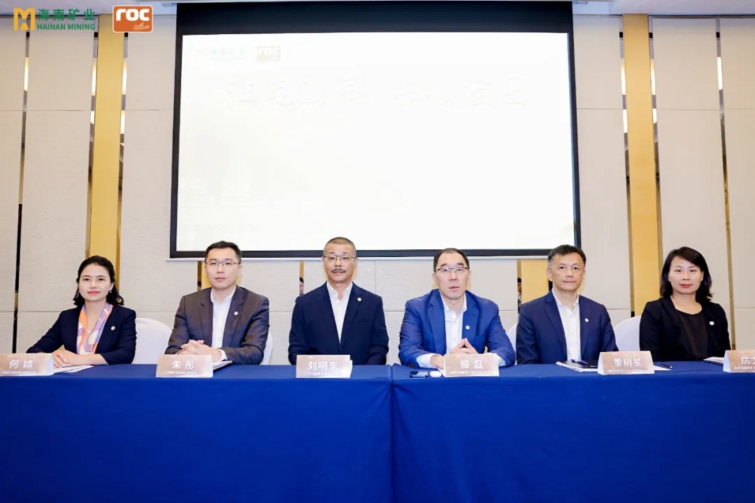 xk.com-星空(中国)
xk.com-星空(中国)举行油气业务专题投资者交流活动