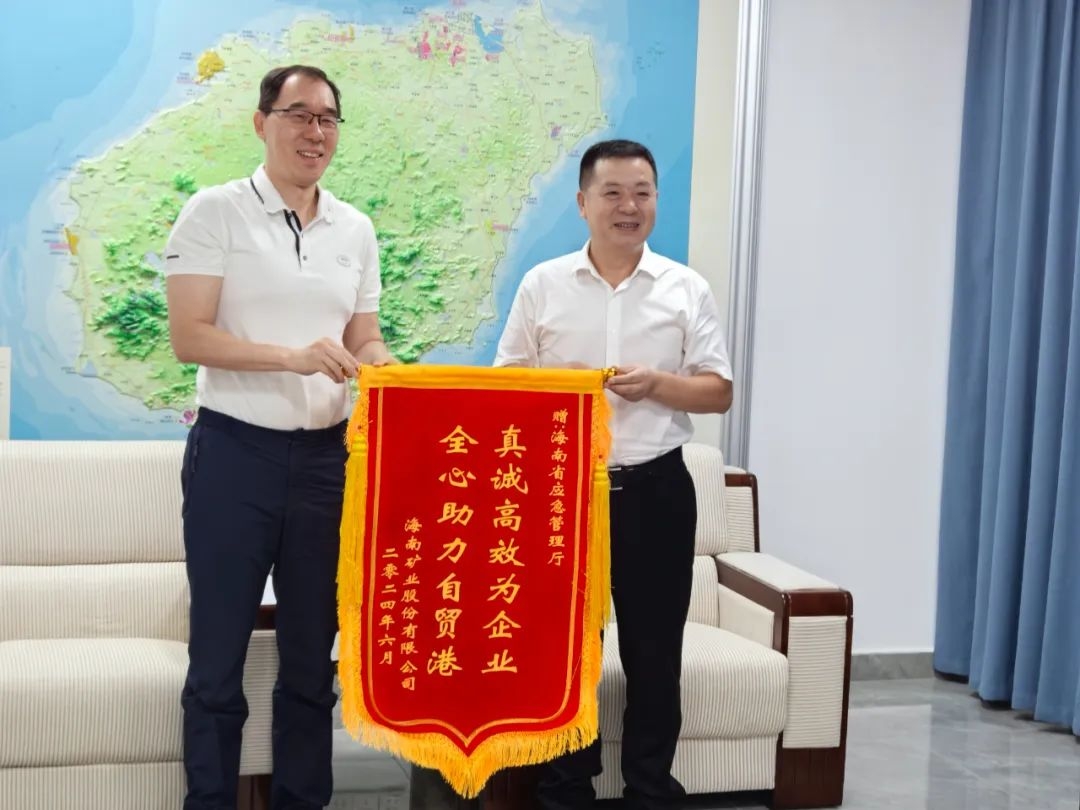 xk.com-星空(中国)
xk.com-星空(中国)同xk.com-星空(中国)
省应急管理厅举行工作会谈
