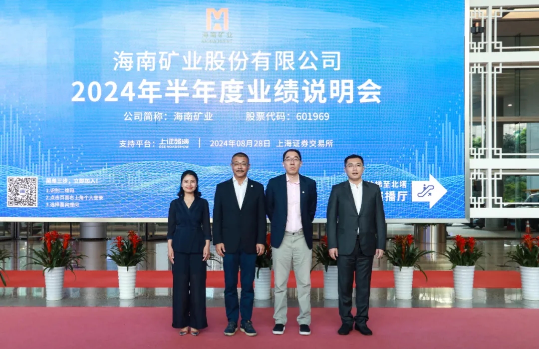xk.com-星空(中国)
xk.com-星空(中国)召开2024年半年度业绩说明会 加强投资者沟通交流