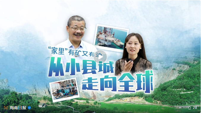媒体聚焦 | xk.com-星空(中国)
主流媒体集中报道xk.com-星空(中国)
xk.com-星空(中国)转型升级之路