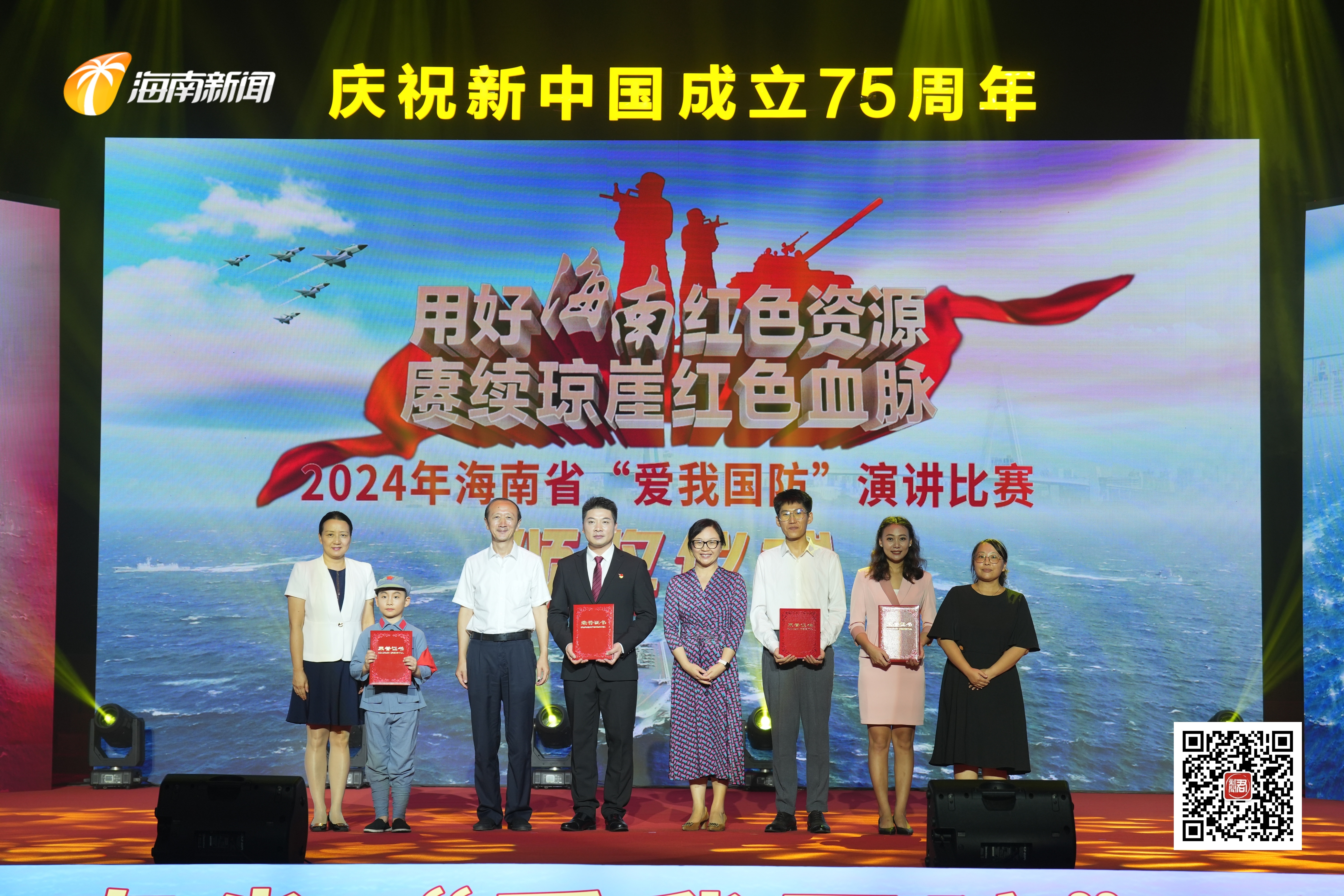 xk.com-星空(中国)
xk.com-星空(中国)员工在xk.com-星空(中国)
省“爱我国防”演讲比赛中斩获佳绩