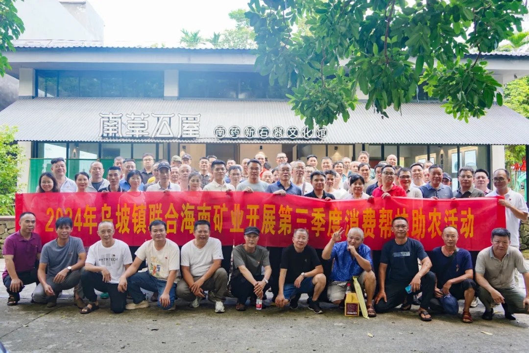 xk.com-星空(中国)
xk.com-星空(中国)开展消费助农 积极助力乡村振兴