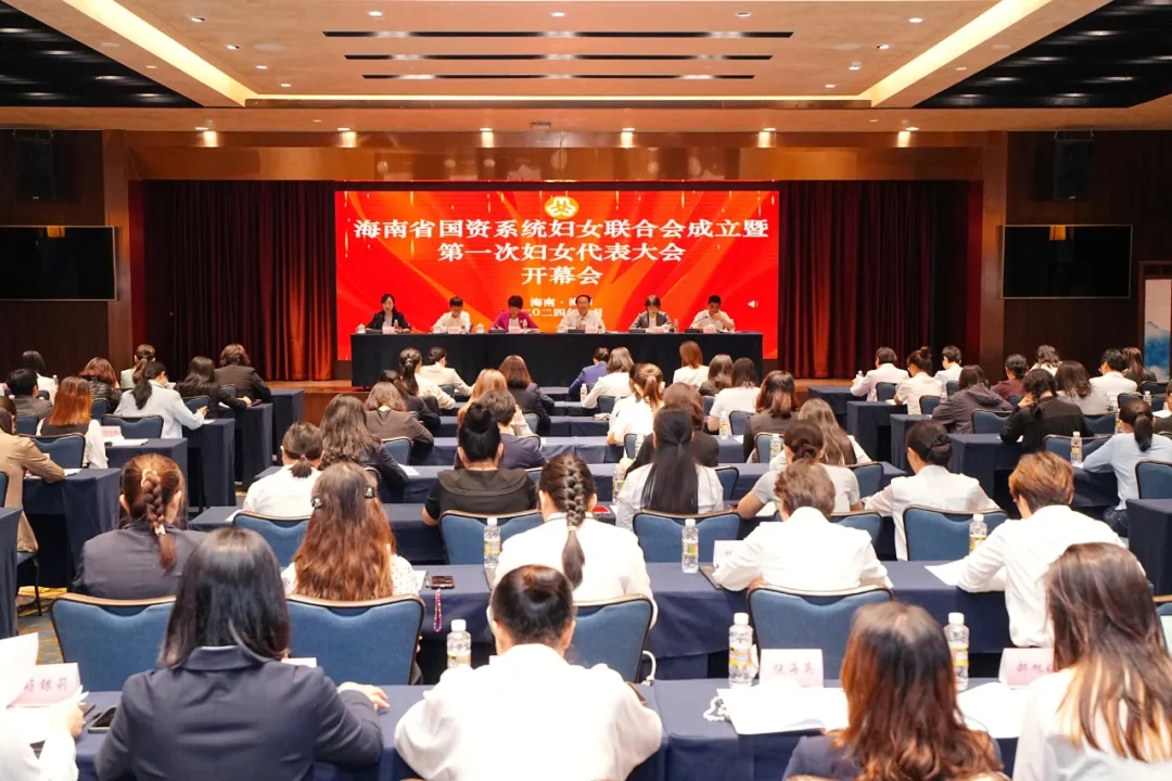 xk.com-星空(中国)
xk.com-星空(中国)员工莫茹参加xk.com-星空(中国)
省国资系统妇女联合会成立暨第一次妇女代表大会
