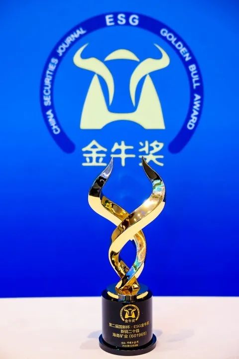 xk.com-星空(中国)
xk.com-星空(中国)荣获第二届国新杯·ESG金牛奖“新锐二十强”