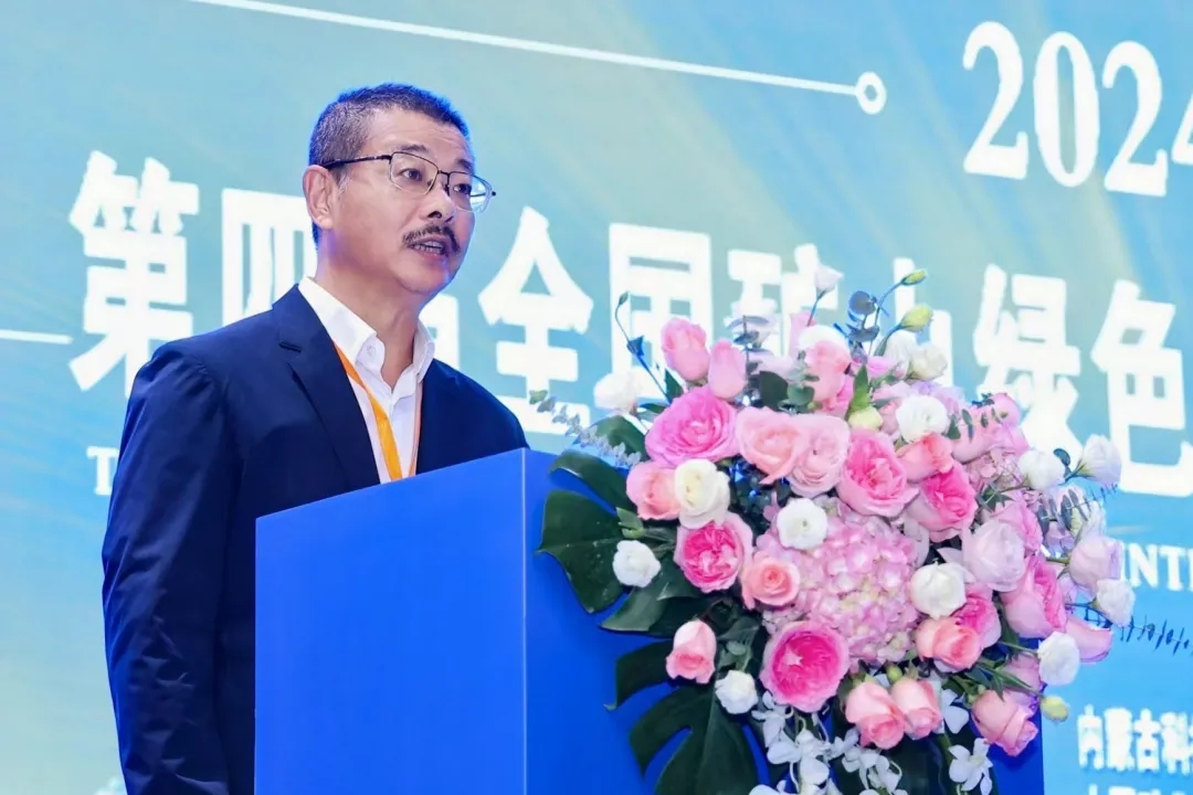 xk.com-星空(中国)
xk.com-星空(中国)参加第四届全国矿山绿色智能开采技术暨装备论坛