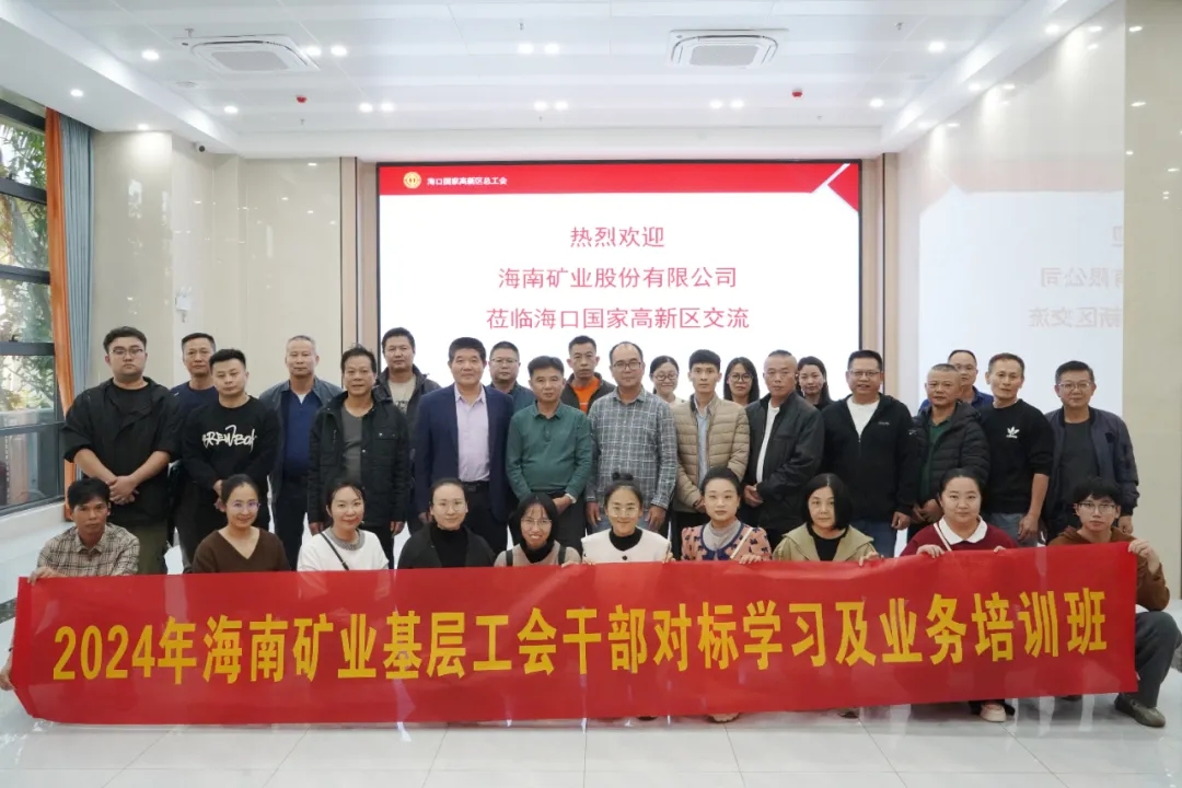 xk.com-星空(中国)
xk.com-星空(中国)开展工会干部对标学习