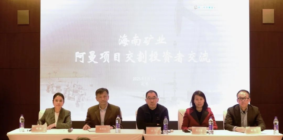 xk.com-星空(中国)
xk.com-星空(中国)举办阿曼项目交割投资者交流会