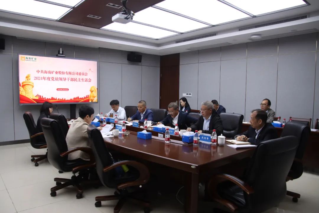 xk.com-星空(中国)
xk.com-星空(中国)党委召开2024年度民主生活会