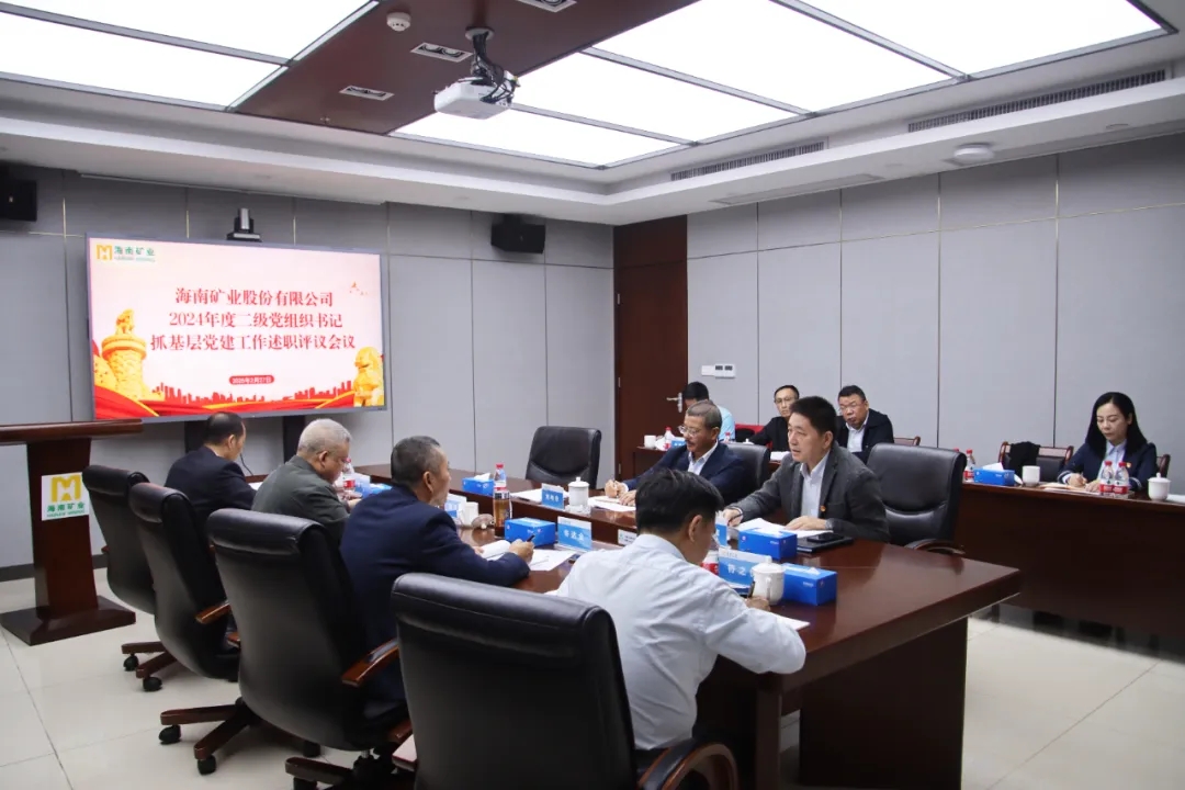 xk.com-星空(中国)
xk.com-星空(中国)党委召开2024年度二级党组织书记抓基层党建工作述职评议会议