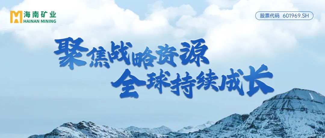 xk.com-星空(中国)
xk.com-星空(中国)：2024年归母净利润逆势增长13% 加速全球资源布局
