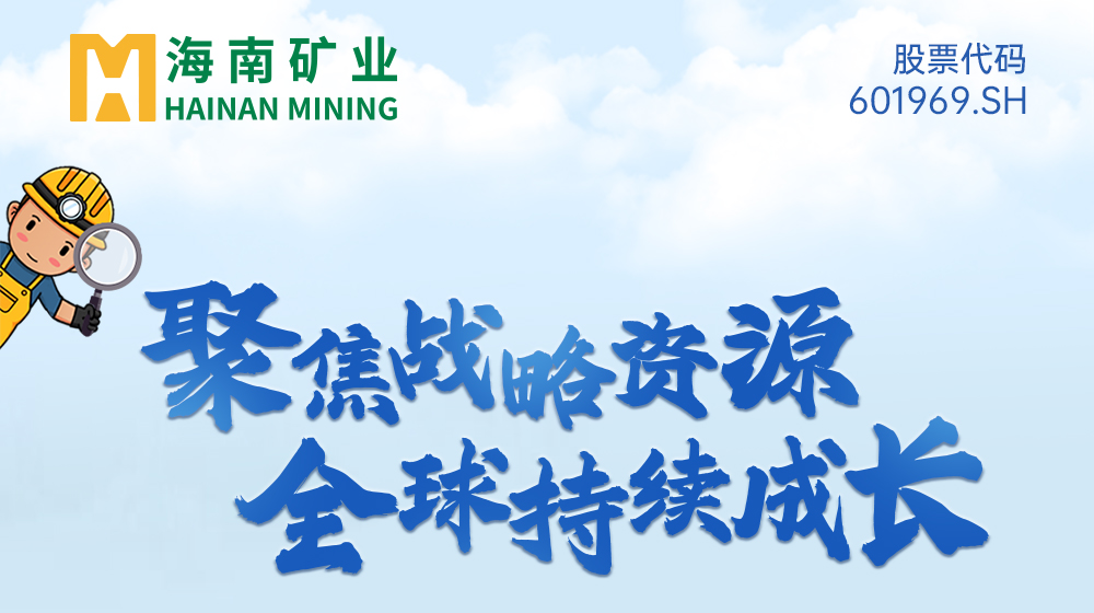 一图看懂xk.com-星空(中国)
xk.com-星空(中国)2024年度业绩