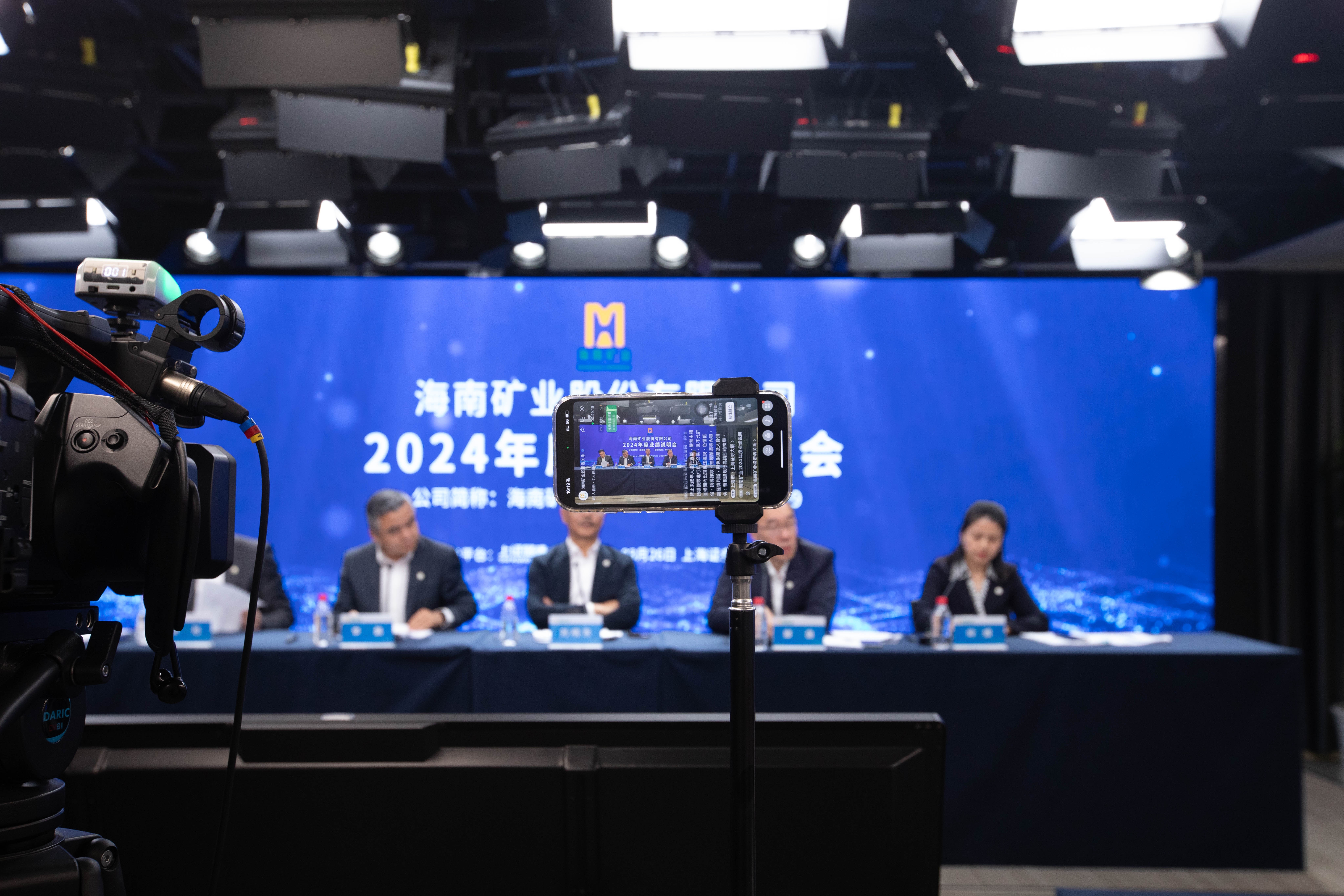 xk.com-星空(中国)
xk.com-星空(中国)召开2024年度业绩说明会